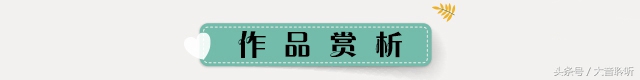 嫩绿的芽儿现代诗（冰心奶奶的现代诗短诗） 第3张