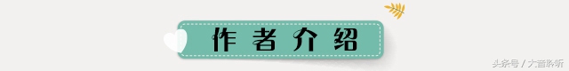 嫩绿的芽儿现代诗（冰心奶奶的现代诗短诗） 第7张