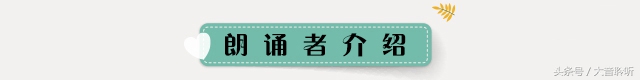 嫩绿的芽儿现代诗（冰心奶奶的现代诗短诗） 第11张