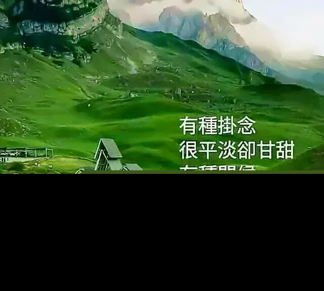 祝福身体健康的祝福语（表达健康平安的成语） 第11张