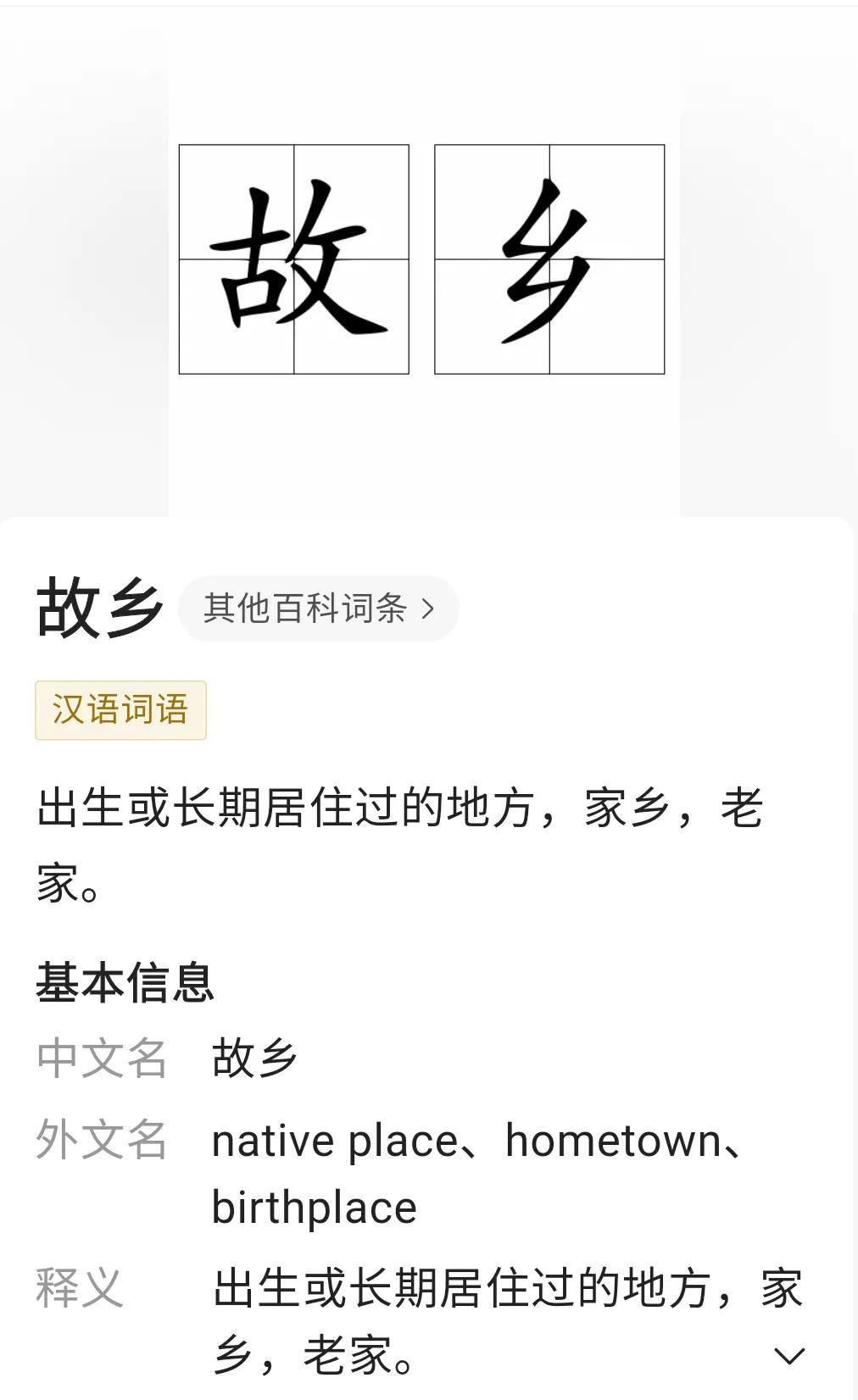 来日绮窗前出自哪里（来日绮窗前古诗全文赏析） 第1张