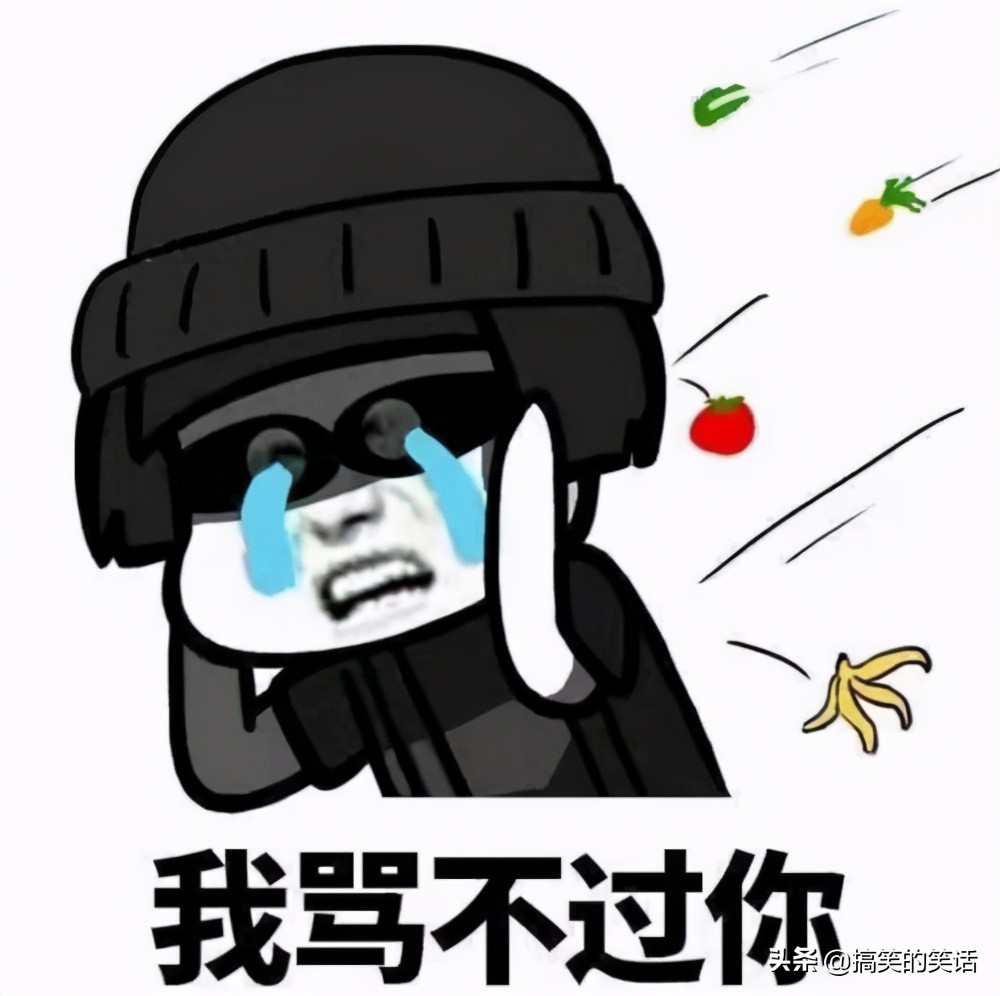 情人节搞笑段子（情人节爆笑说说短句） 第1张
