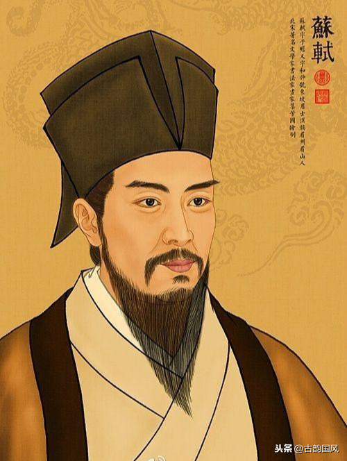 苏轼最有名的十首诗词（苏轼十大经典名句） 第1张