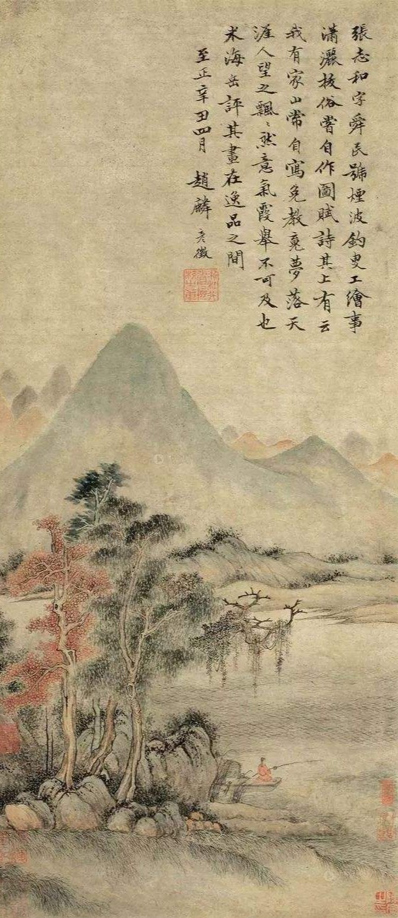 张志和的诗句有哪些（张志和最有名的十首诗） 第1张