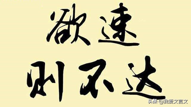 赵襄主学御文言文翻译注释（赵襄主学御文言文启示） 第5张