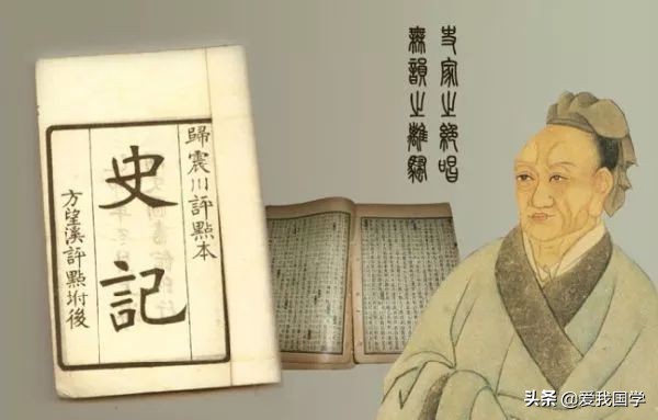 史记五帝本纪（五帝本纪名句赏析） 第1张