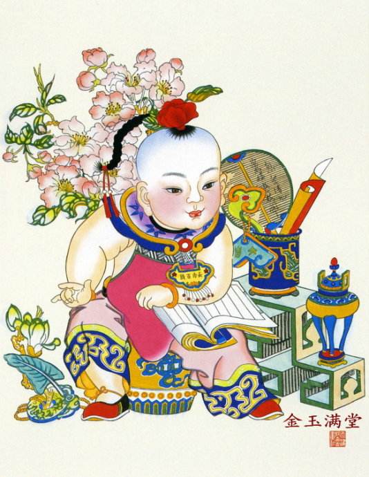 大年三十祝福短信大全（祝福短信大全宝典） 第5张