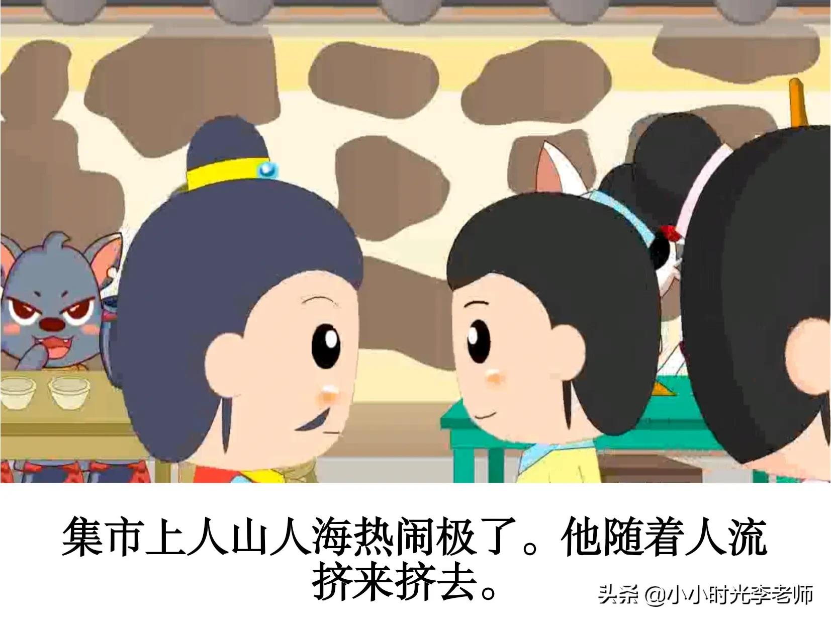 带履的成语（郑人买履的道理） 第7张