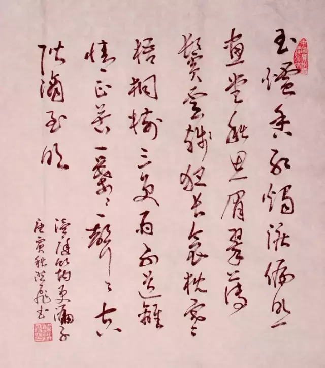 梧桐树三更雨全诗（梧桐叶上三更雨不道离情正苦） 第1张