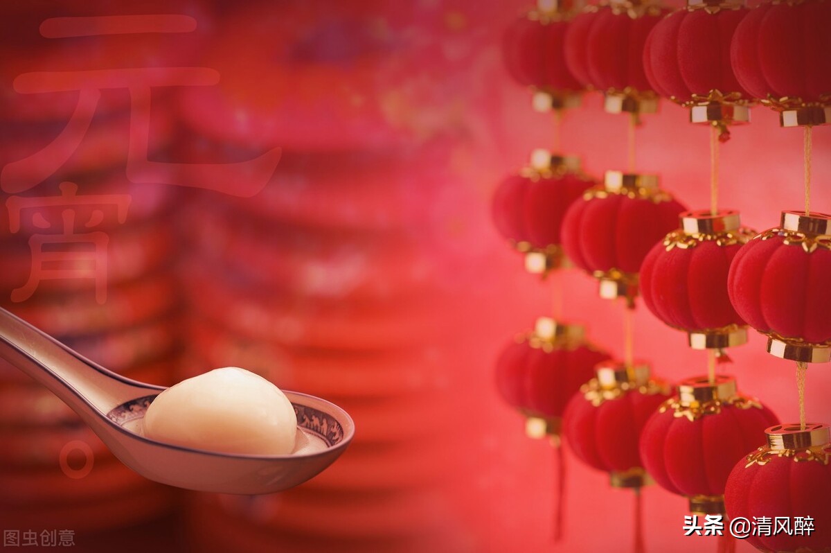 元宵祝福文案朋友圈（适合元宵节发朋友圈的句子） 第3张