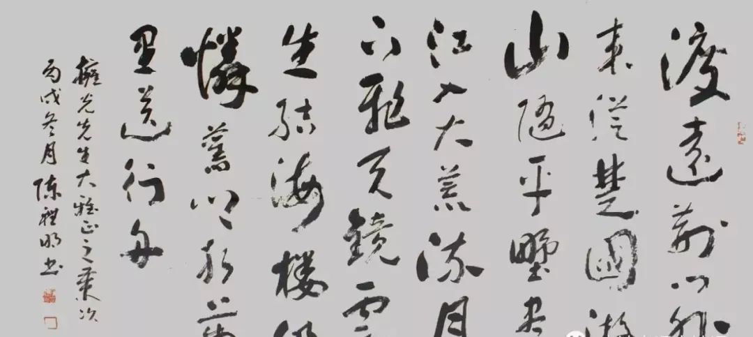 渡荆门送别李白赏析(渡荆门送别中心思想主旨) 第3张