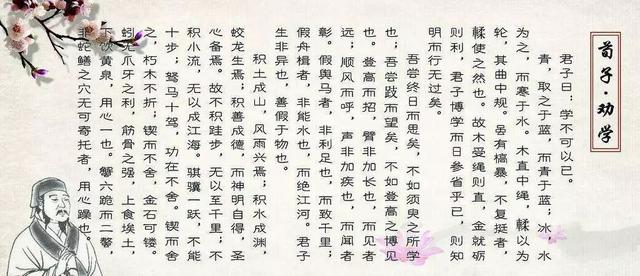 蟹六跪而二螯翻译（荀子劝学原文译文） 第3张