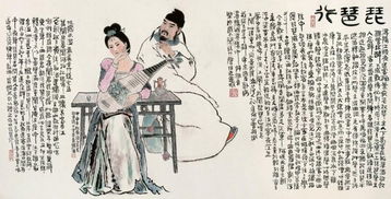 琵琶行原文及翻译注释（琵琶行原文赏析） 第3张