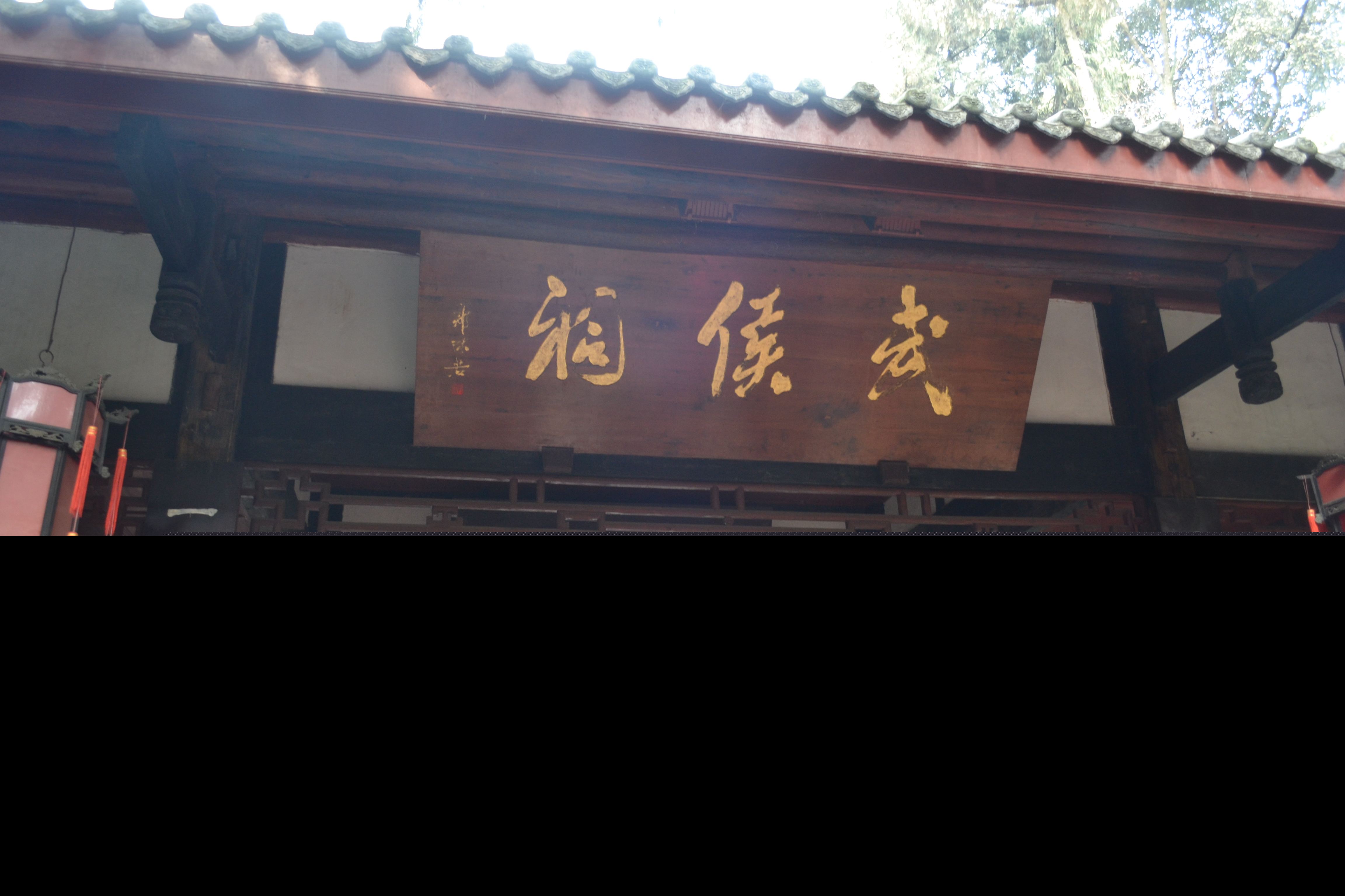 八阵图诸葛亮古诗（八阵图这首古诗的意思） 第11张