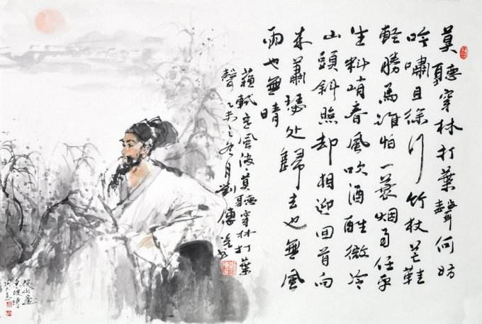 一蓑烟雨任平生全诗（大彻大悟看透人生的诗句） 第1张