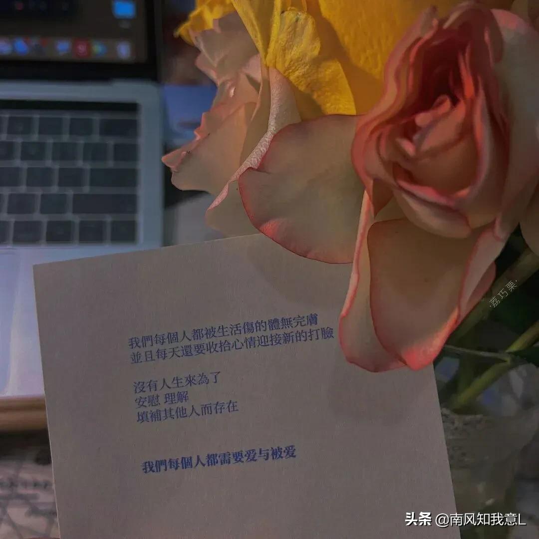 表达内心感动的句子（打动人心话最暖心短句） 第7张