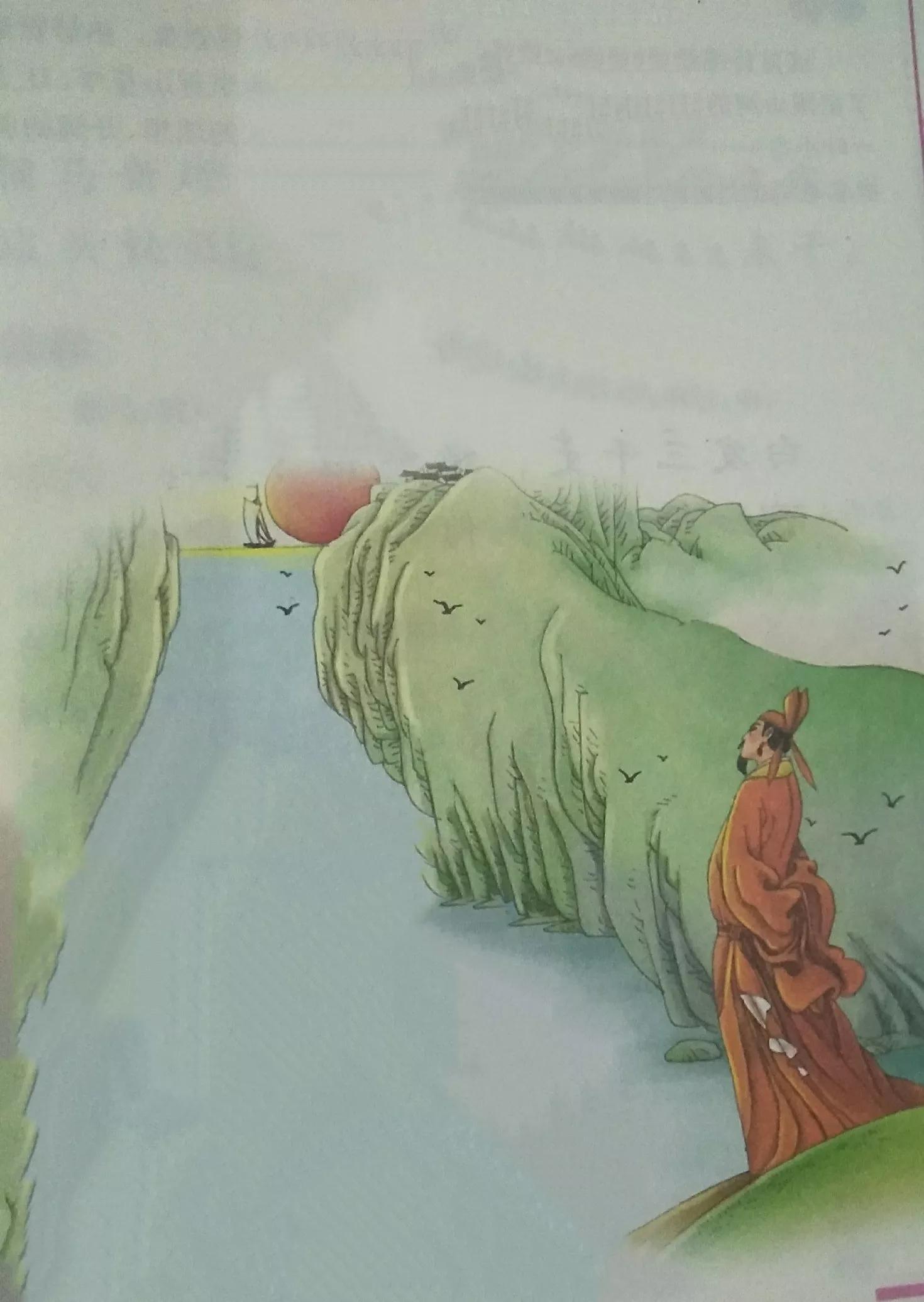望天门山的古诗原文（望天门山的诗意及注释） 第1张