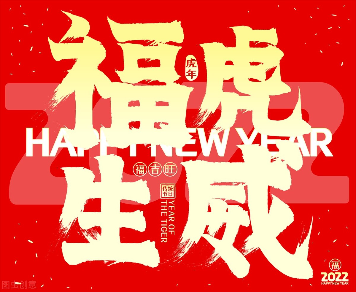 老虎霸气名言（关于虎的经典语录） 第1张