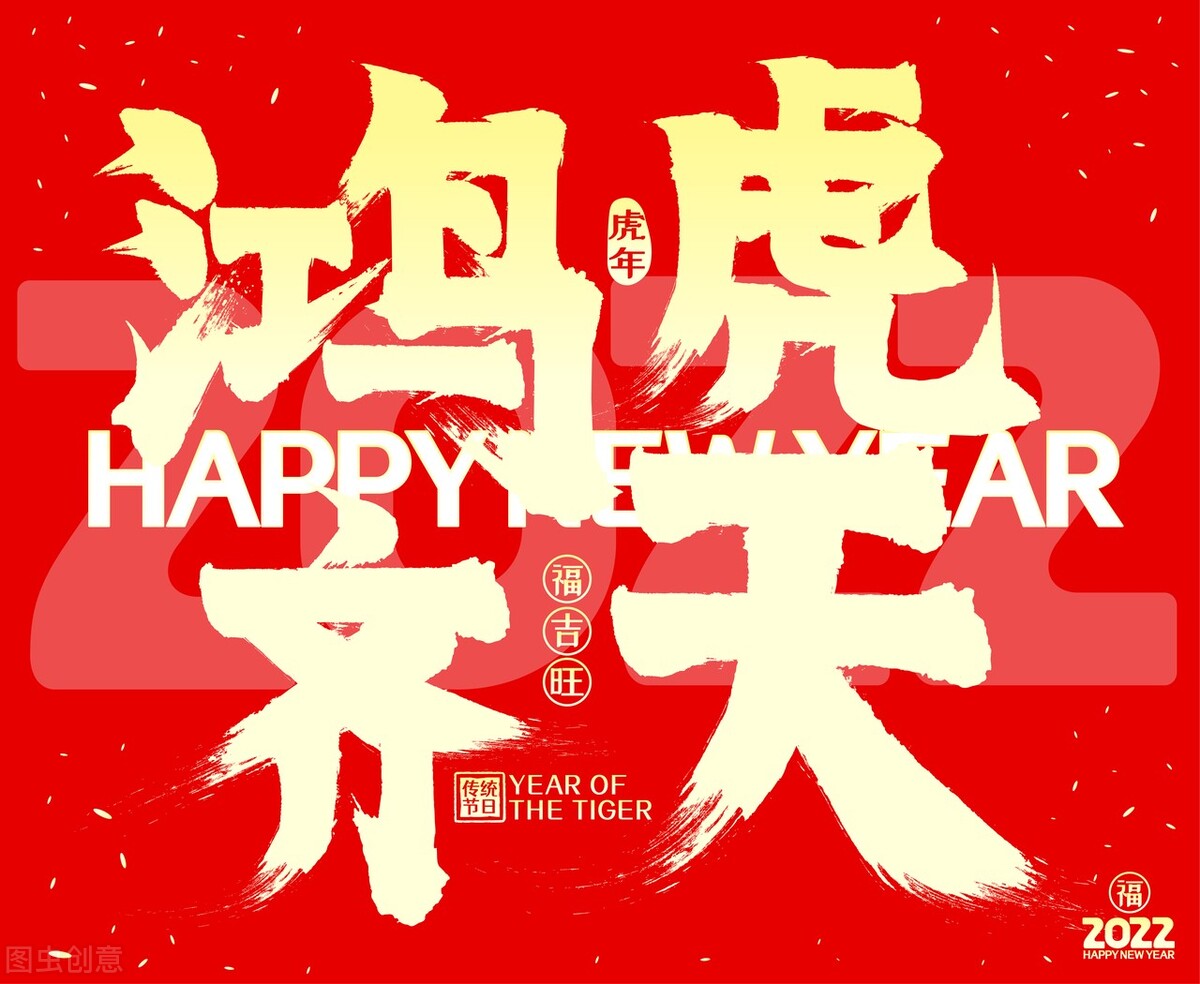 老虎霸气名言（关于虎的经典语录） 第3张