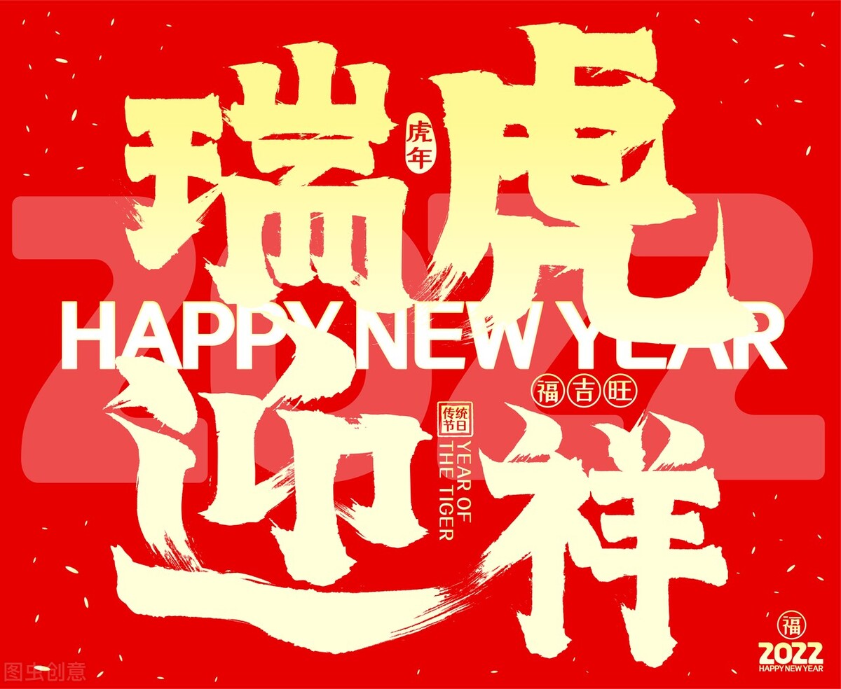 老虎霸气名言（关于虎的经典语录） 第5张