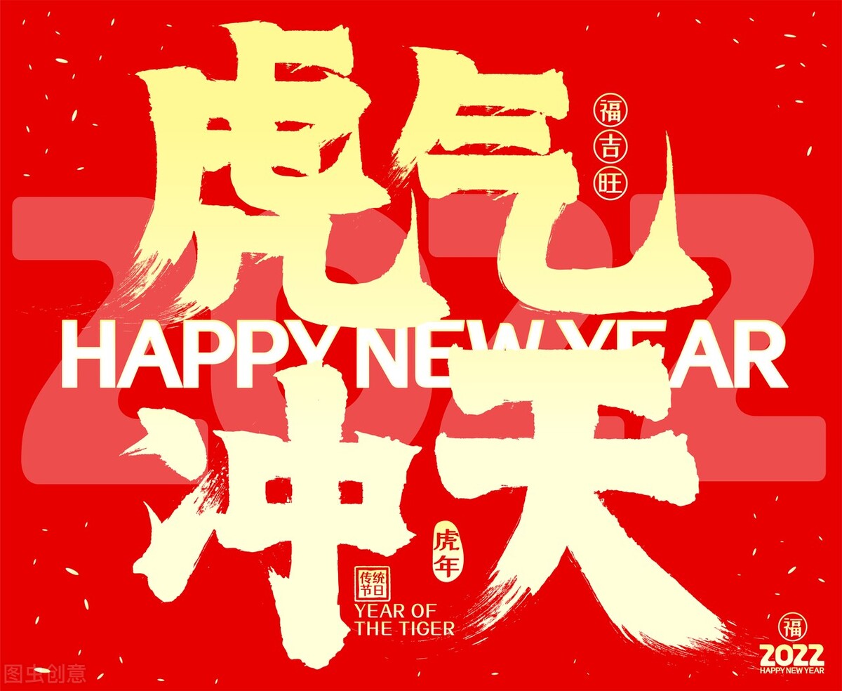 老虎霸气名言（关于虎的经典语录） 第7张