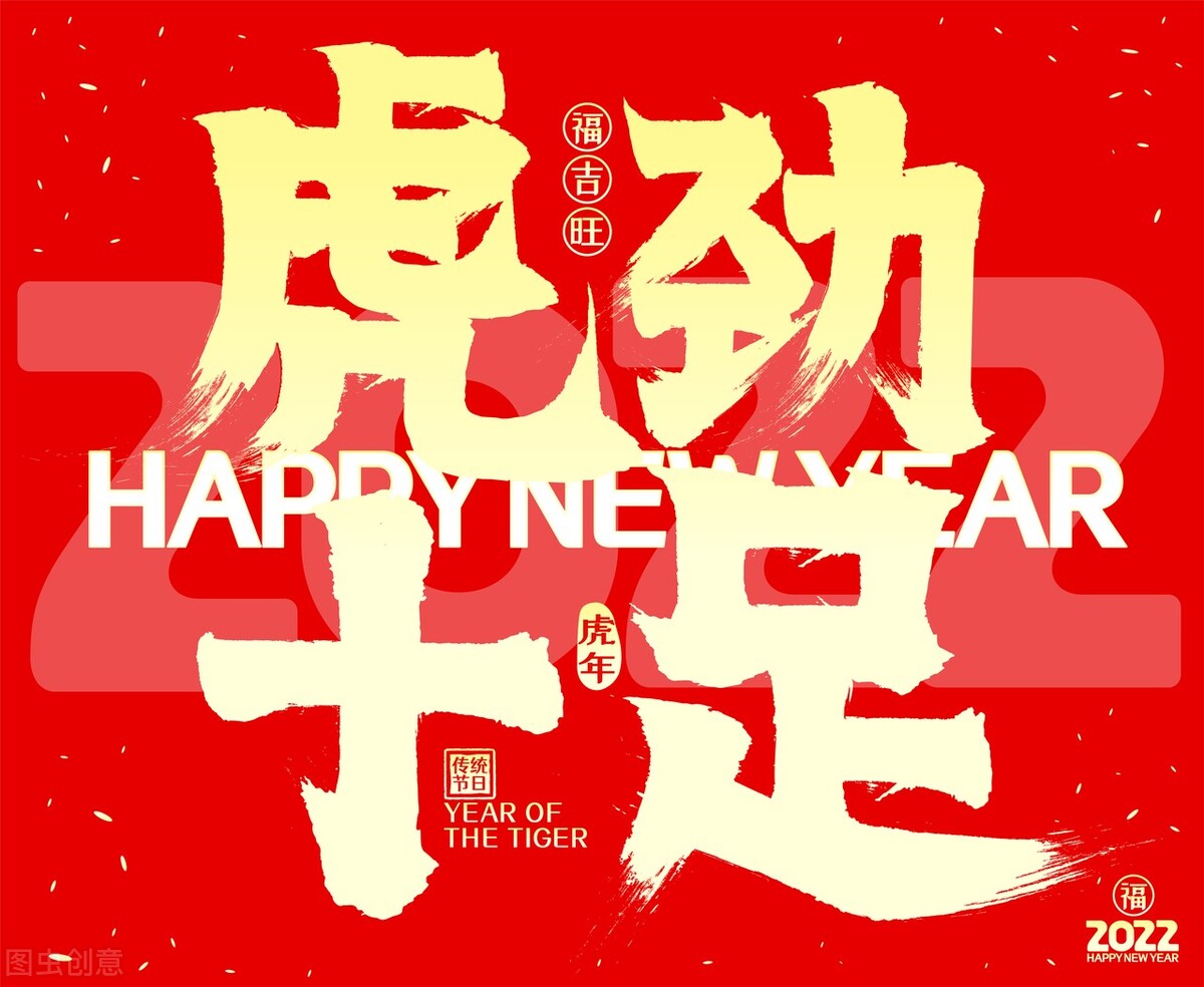 老虎霸气名言（关于虎的经典语录） 第11张