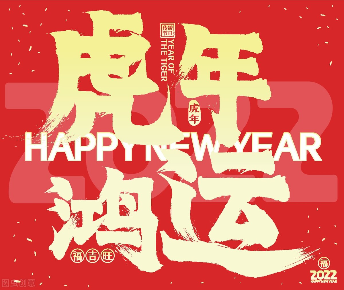 老虎霸气名言（关于虎的经典语录） 第13张