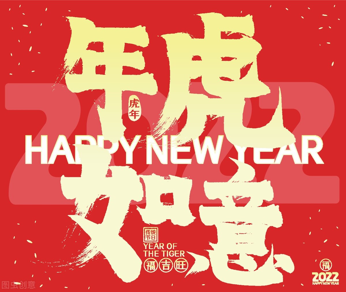 老虎霸气名言（关于虎的经典语录） 第15张