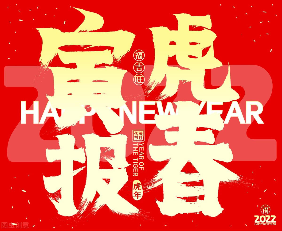老虎霸气名言（关于虎的经典语录） 第17张