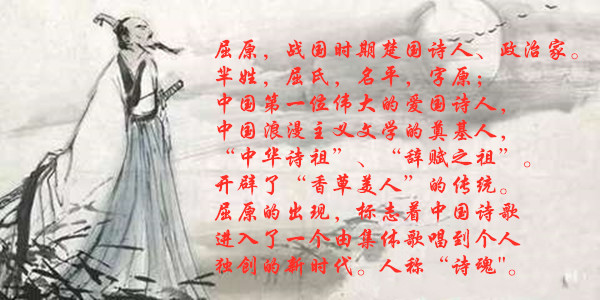 路漫漫其修远兮吾将上下而求索（千古名句翻译赏析） 第3张