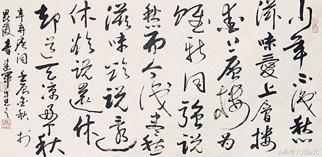 为赋新词强说愁全诗（千古绝句最美古诗文 ） 第9张