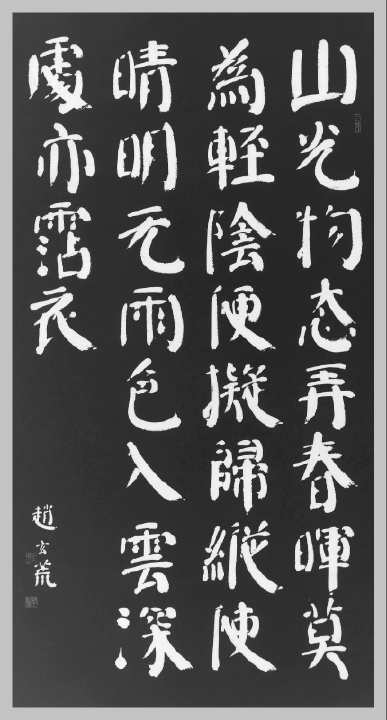 山中留客翻译赏析（山中留客启示与想象） 第1张
