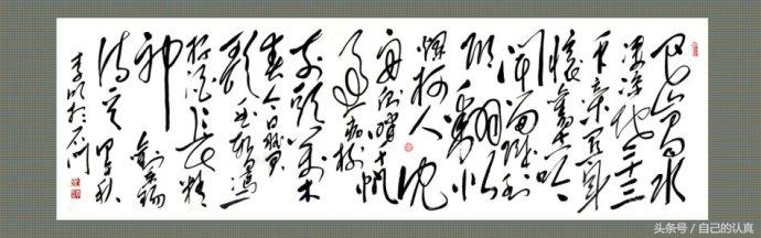 酬乐天扬州初逢席上见赠（酬乐天全诗赏析） 第1张