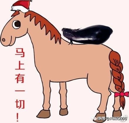 关于马的成语（含马的成语大全） 第1张