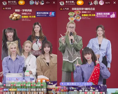 3个月带货3200万，“美少女嗨购”在电商直播的雷点蹦迪 第1张