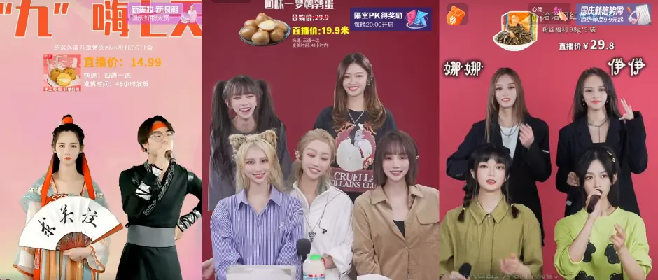 3个月带货3200万，“美少女嗨购”在电商直播的雷点蹦迪 第3张