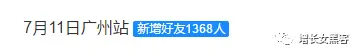 【案例拆解】如何凭一场线下活动，快速增加10000+微信好友（下） 第15张