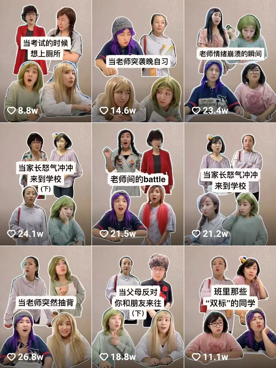 鸟哥笔记,短视频,fengye,账号定位,快手,短视频,爆款打造,短视频,快手 第11张