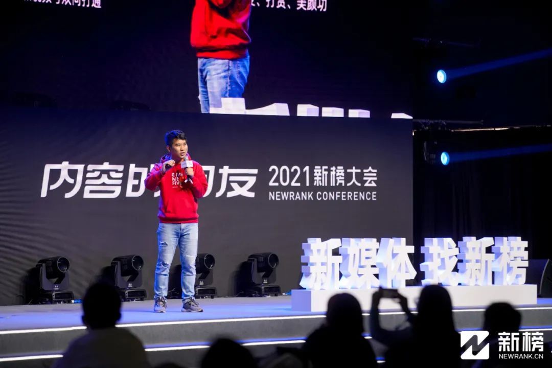 鸟哥笔记,短视频,新榜,账号定位,微信生态,视频号,视频直播,商业化,短视频,视频内容,视频号,短视频 第1张