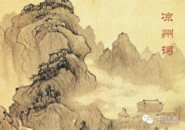 中华经典诗文大全（中华诗词经典名篇 ） 第1张