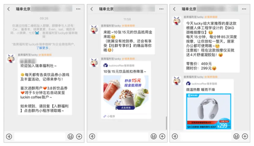 微信群被“折叠”，私域要凉了吗？ 第7张