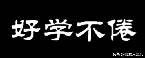 王冕者诸暨人全文翻译（ 王冕者诸暨人文言文启示） 第7张