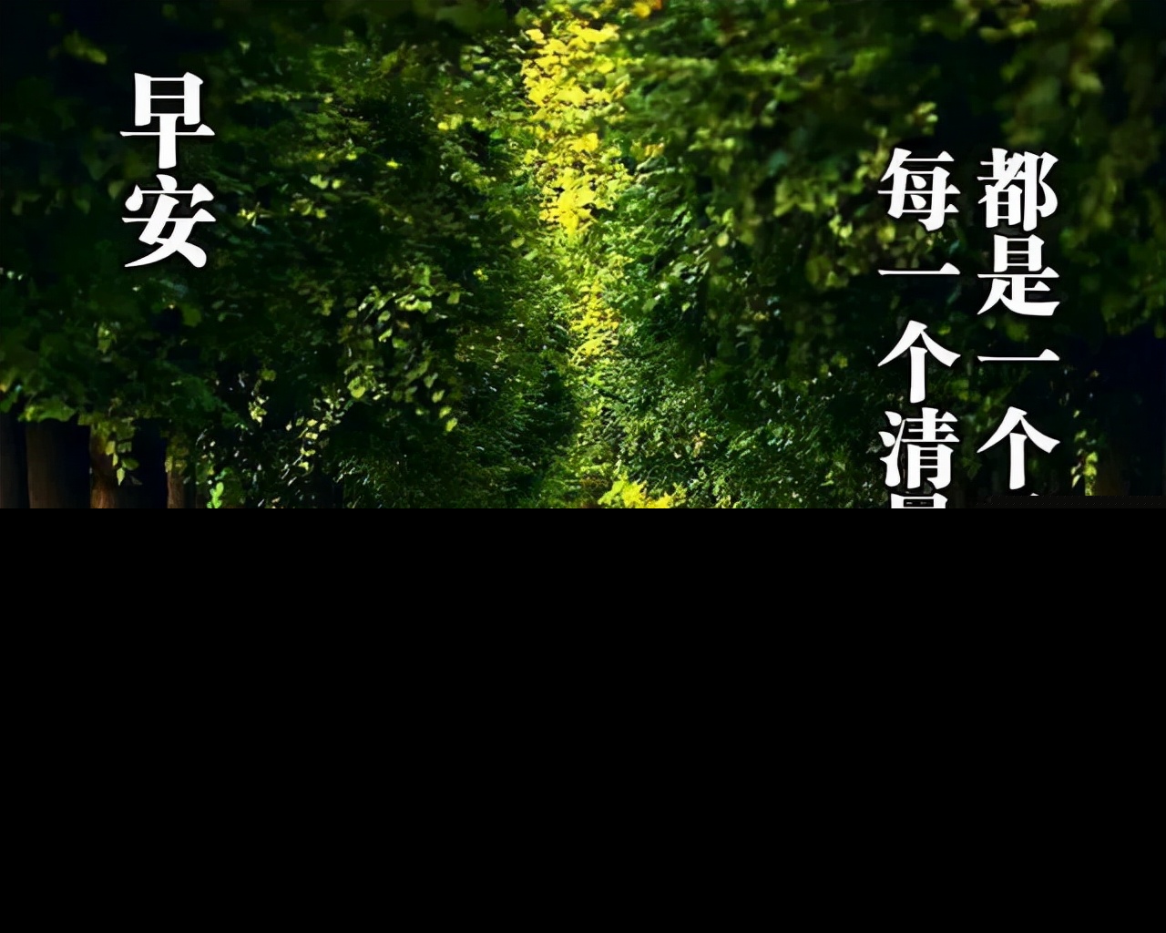 祝福语言感动短语（最美的祝福语句短） 第1张