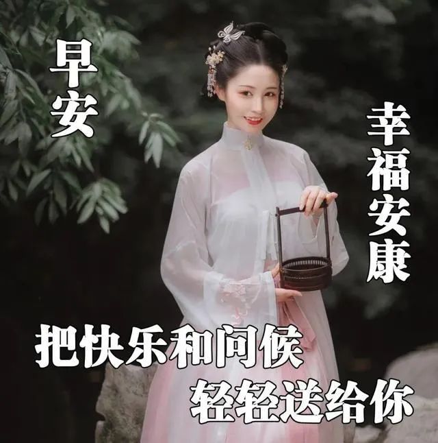 祝福语言感动短语（最美的祝福语句短） 第7张