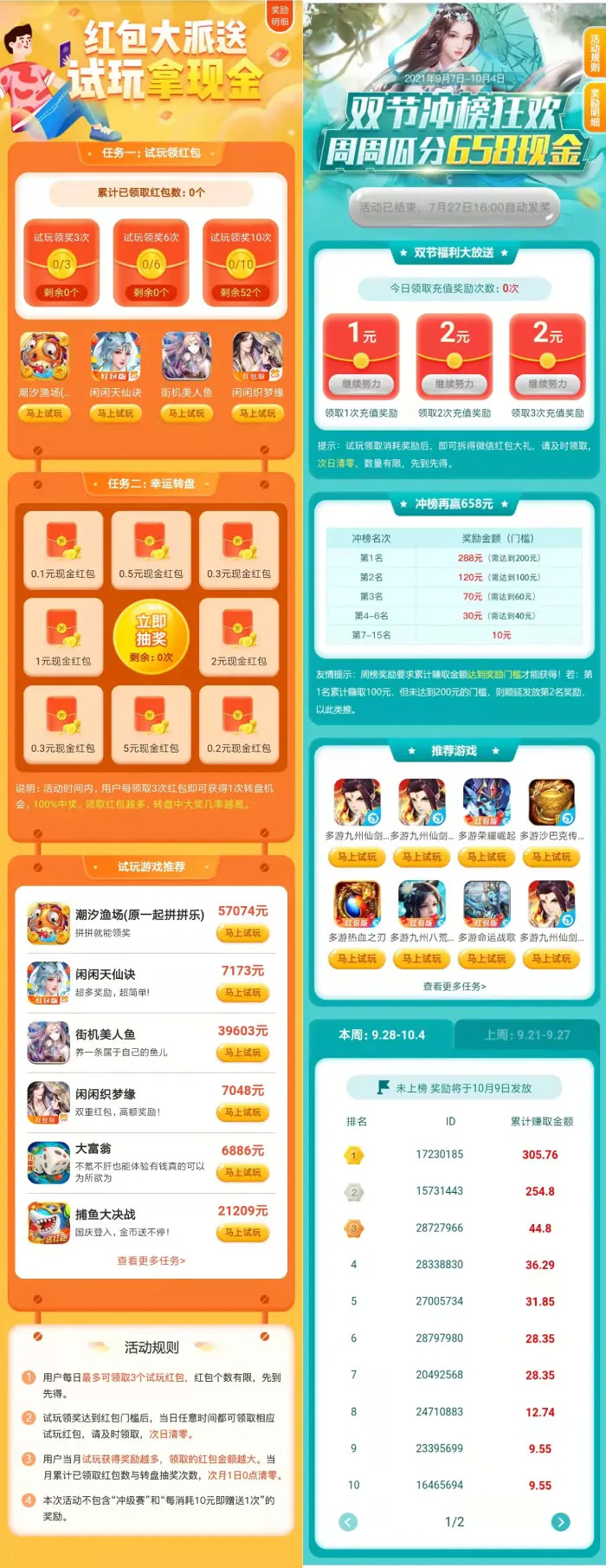遇到抠门老板，怎么0成本运营，出色完成业绩 第13张