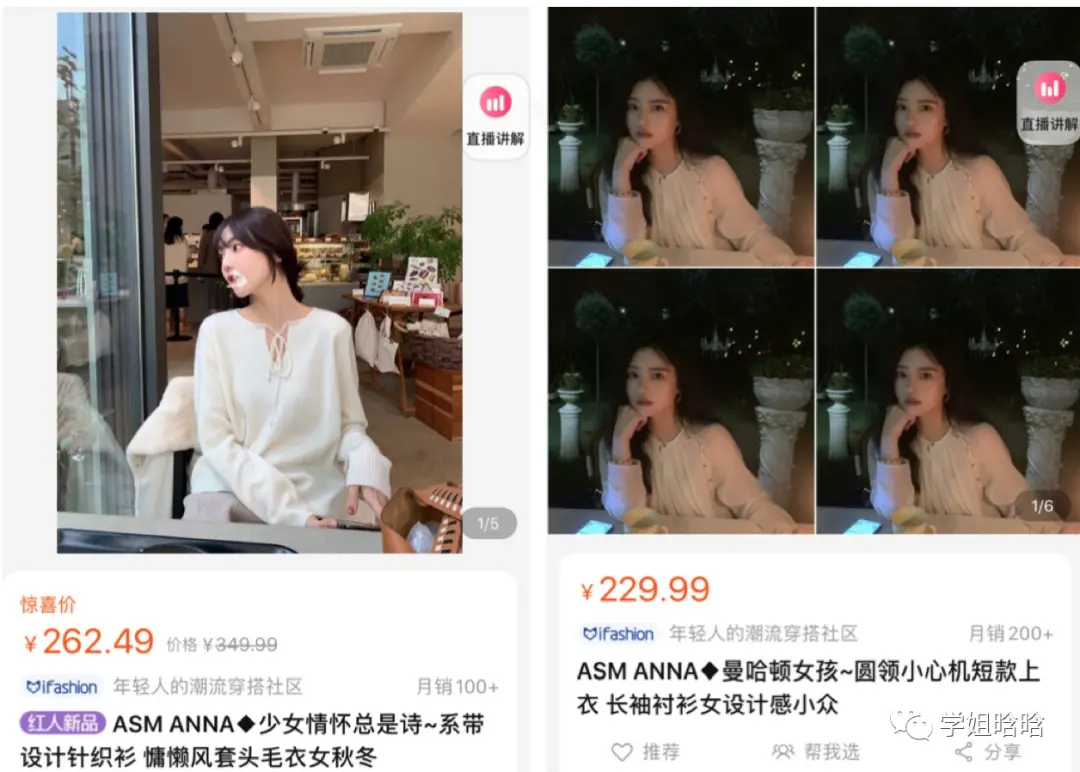 创造千万业绩的转化团队如何打造？ 第19张