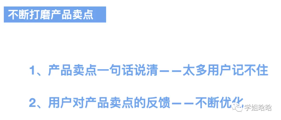 创造千万业绩的转化团队如何打造？ 第21张