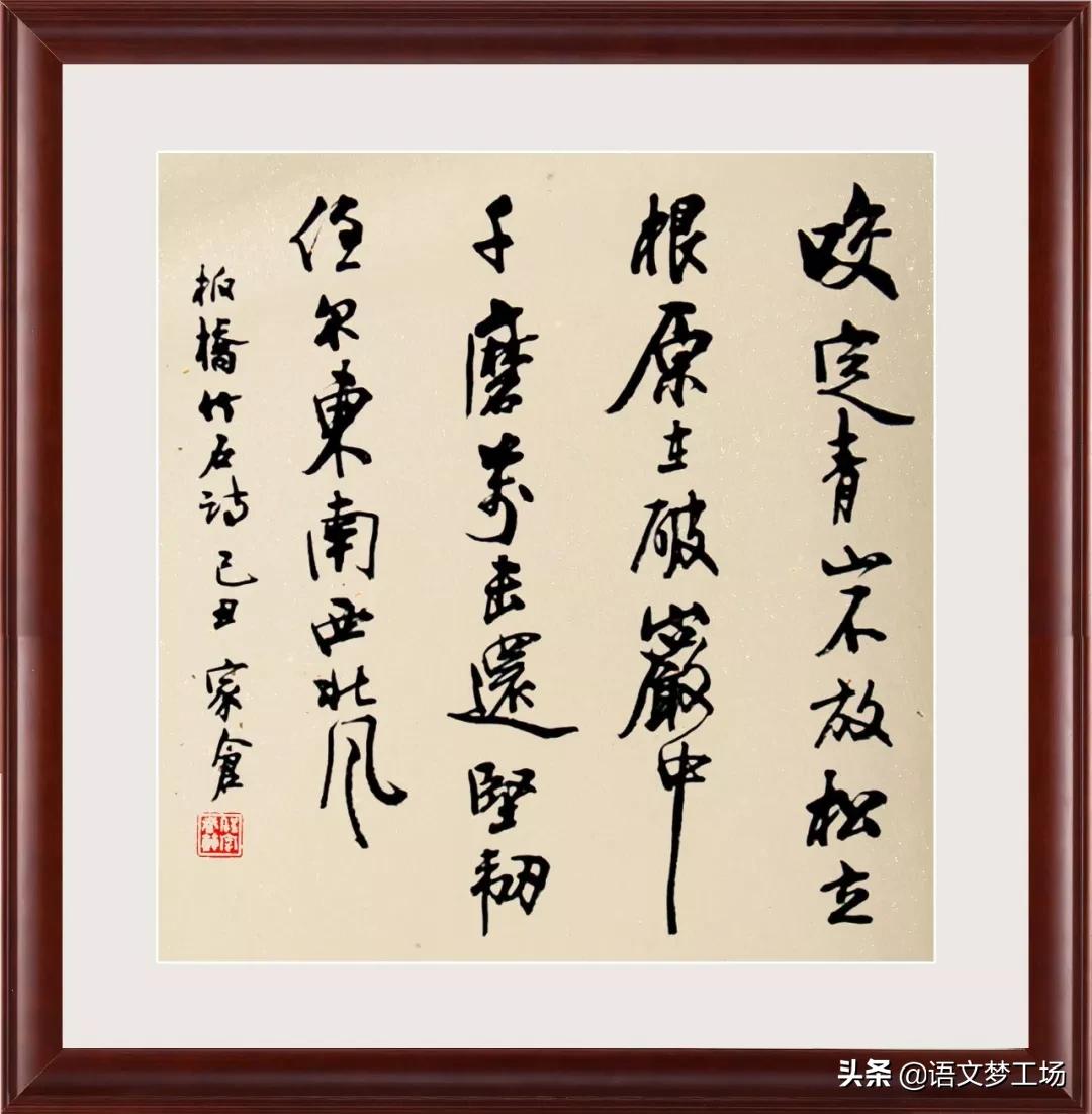 任尔东西南北风全诗（千古绝句最美句子） 第11张