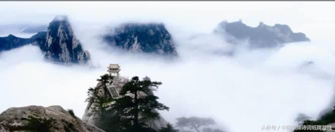 关于华山古诗欣赏（描写华山的古诗鉴赏） 第1张