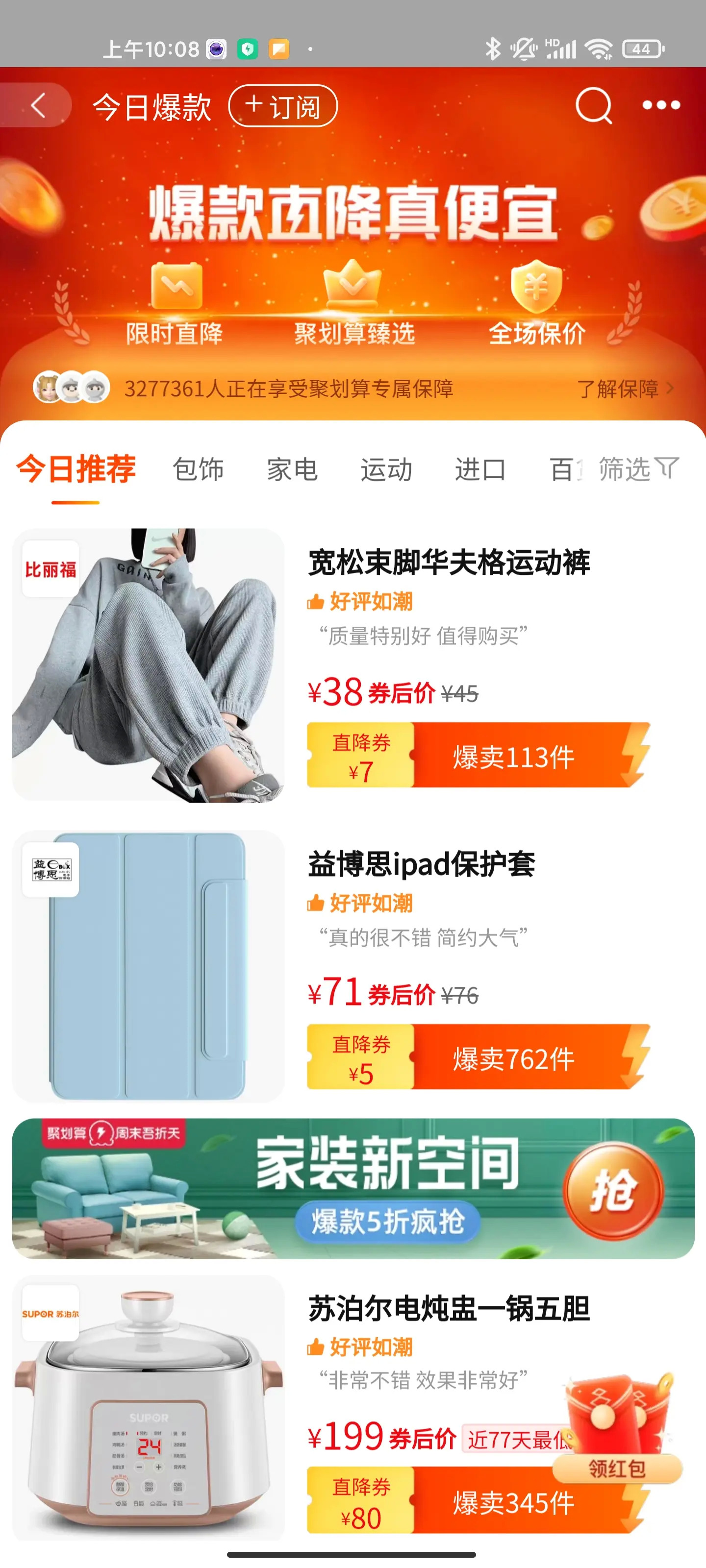 关于电商复购率分析与提升策略，你需要知道这些 第3张